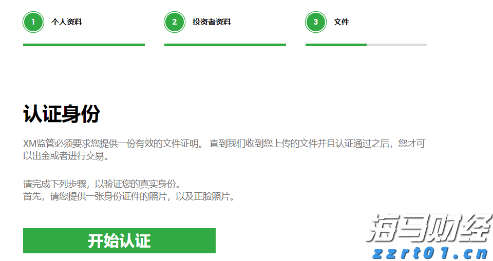 天风证券：险资可能为银行股带来显著增量资金，估值有修复潜力