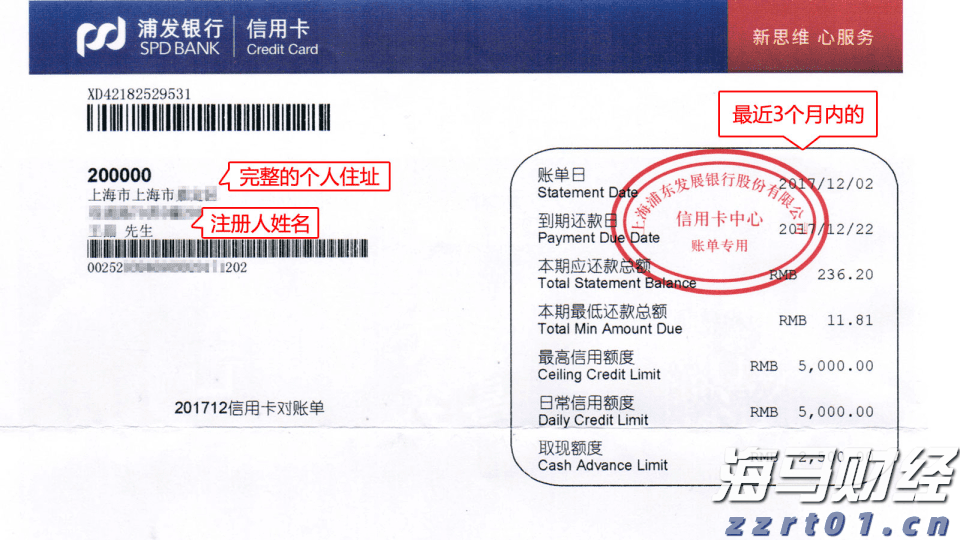 自己不花一分钱！珠海12万户家庭将更换“智能水表” 可实时报警、远程抄表...