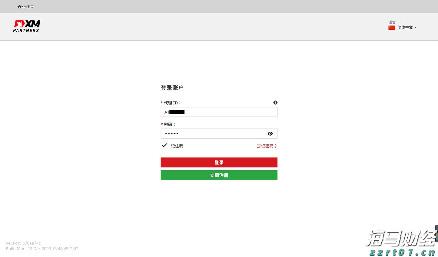 明日开学注意防暑防晒！广东大部高温炎热　