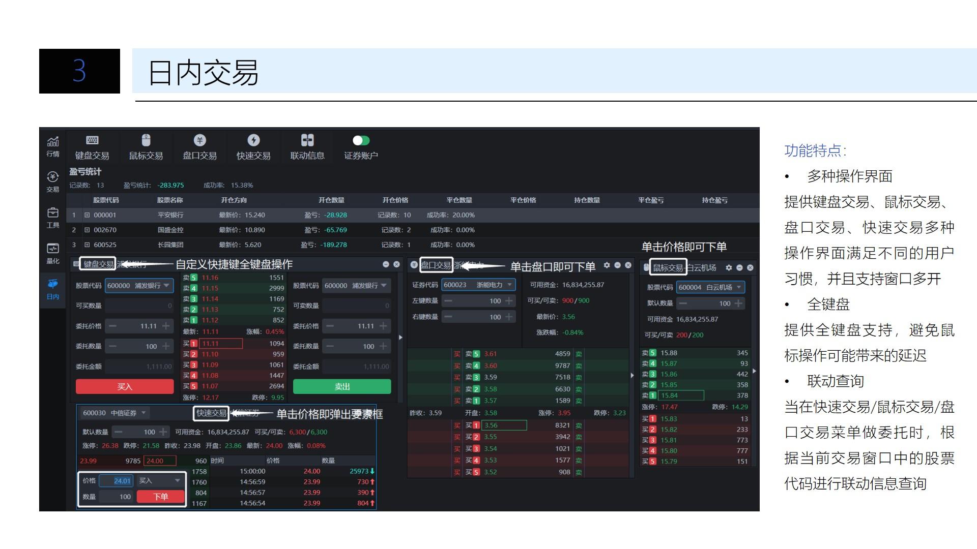 最低5元、超500万张!十五运会和残特奥会赛事门票8月28日开售