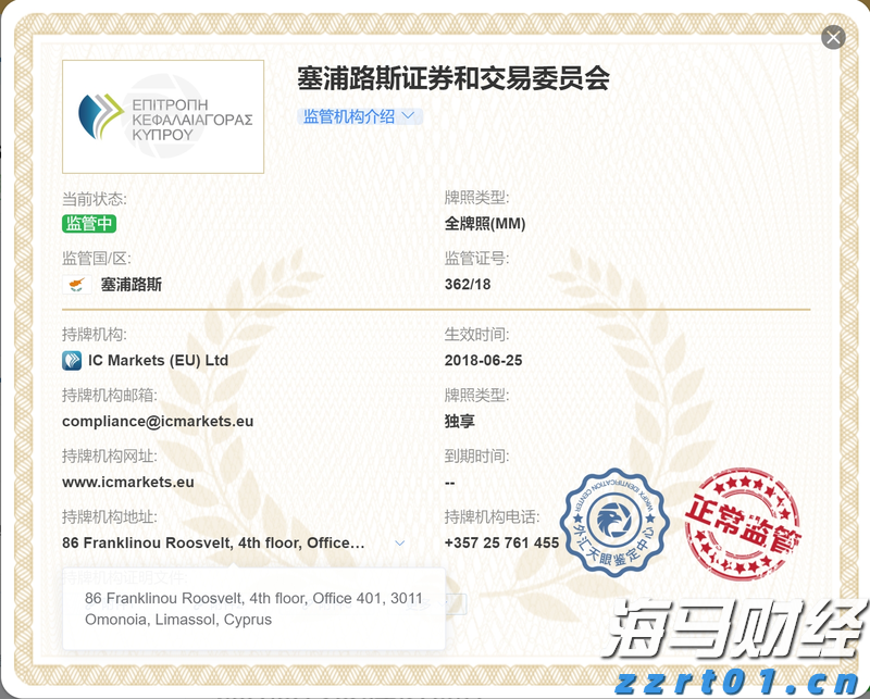 北京市开展电动三四轮车“百日攻坚行动”专项整治