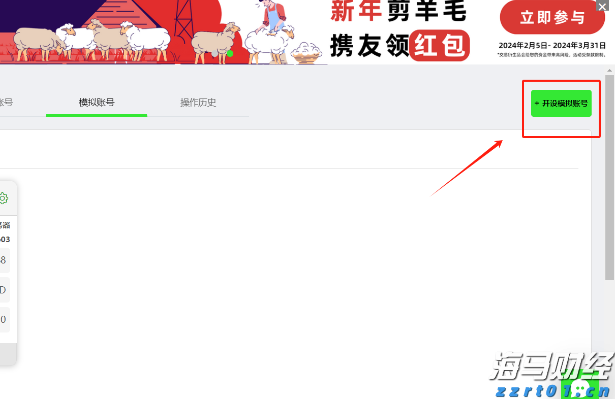 一季度港南区新上规企业发展态势良好