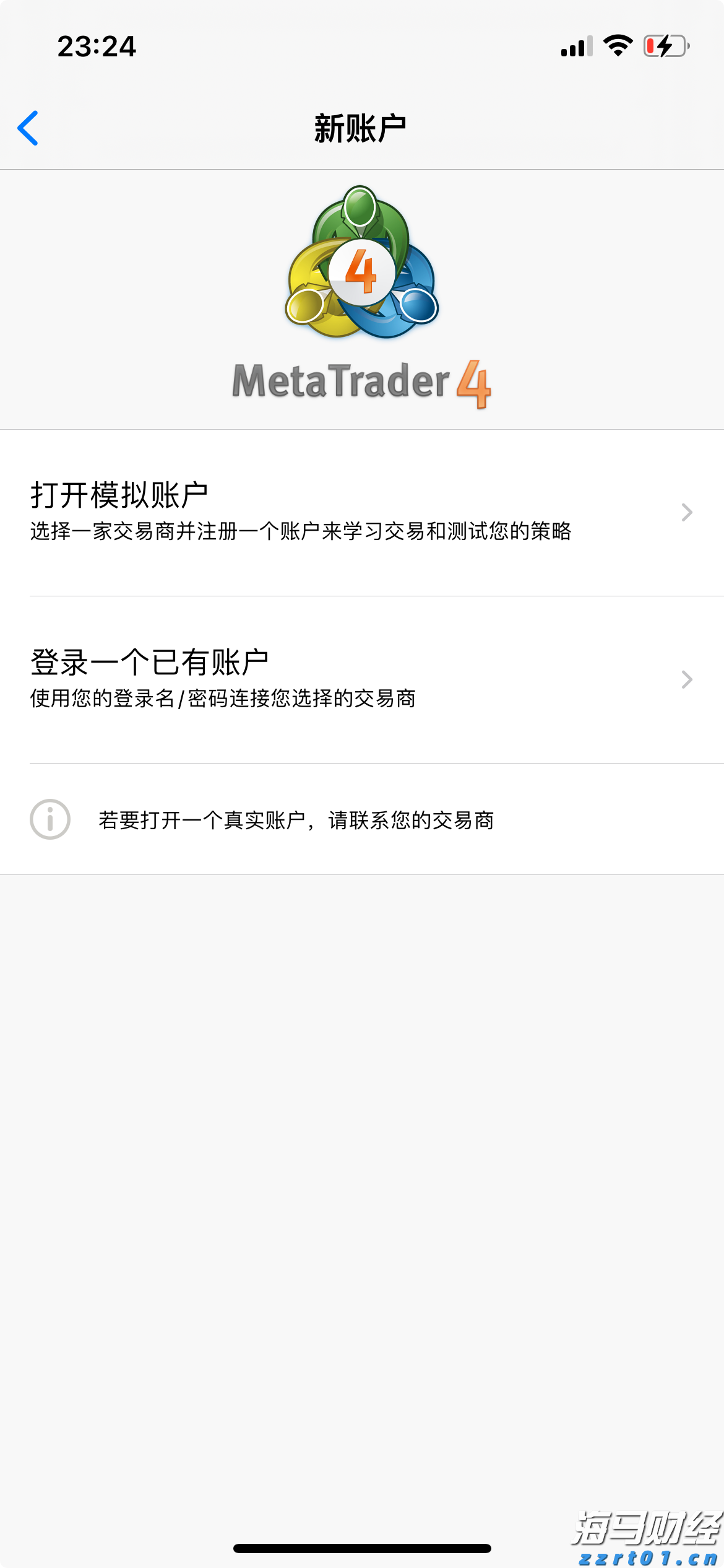穆迪上调瑞声科技（02018）发行人评级展望至正面
