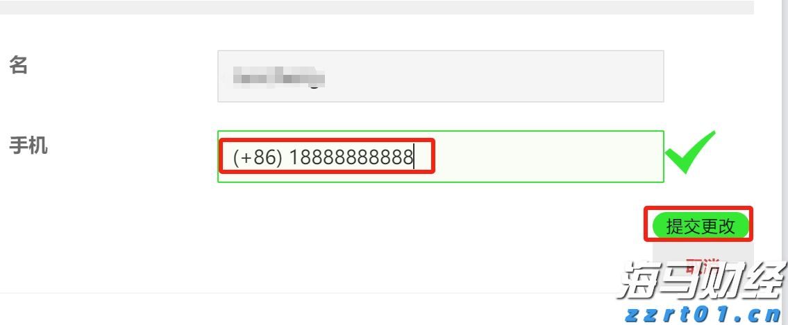 给境外间谍当“线人”后欲公考“上岸”，最终倒在审查这一关……