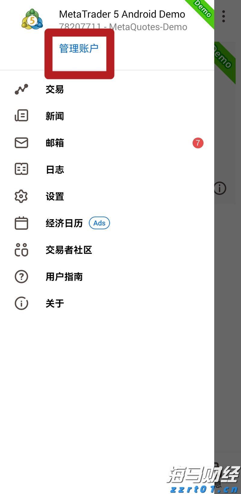云南全力维护元旦春节市场秩序