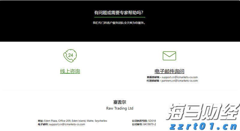 美国企业获益于税改 现金流大幅增长