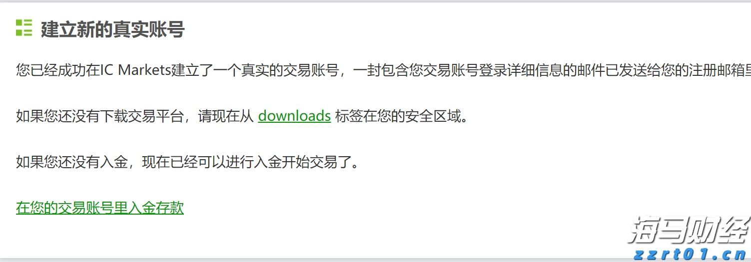 美联储决策预期维稳，鲍威尔演讲成为降息信号的关键