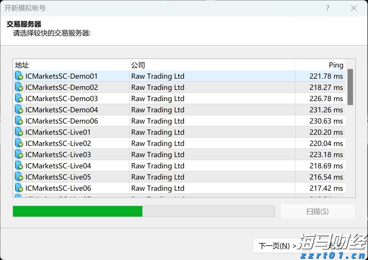 湖光镇医疗帮扶促振兴
