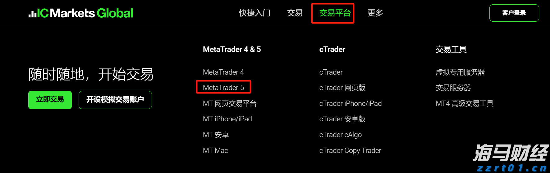 苹果(AAPL.US)财报前景遭质疑，杰富瑞与Wedbush对市场看法分歧