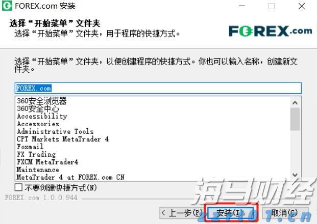 华领医药-B(02552)预期中期溢利约11.84亿元 商业化移交效率提升