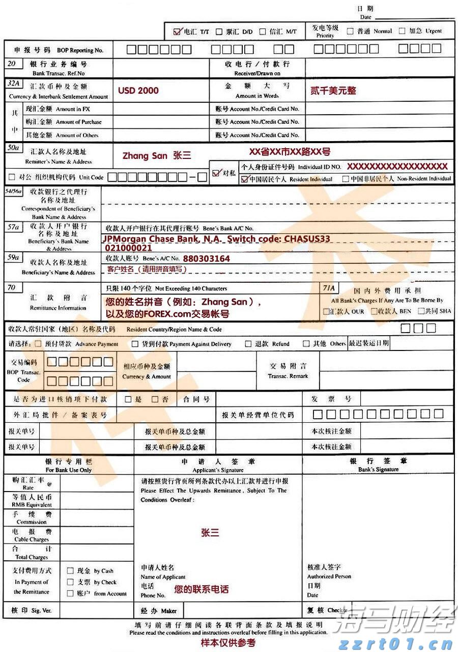 通胀缓解与关税压力！韩国央行降息预期上升