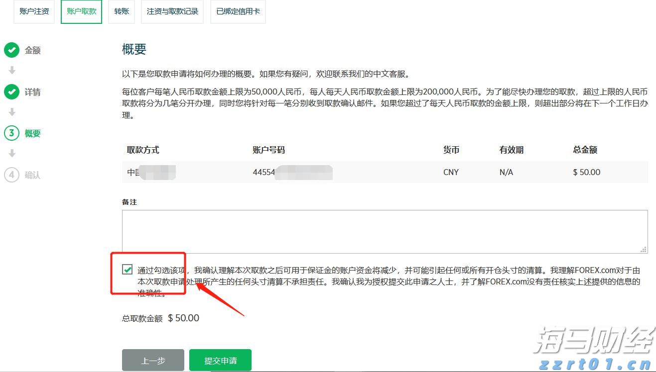 贸易战警报降低！美国关税影响低于预期，华尔街松了一口气