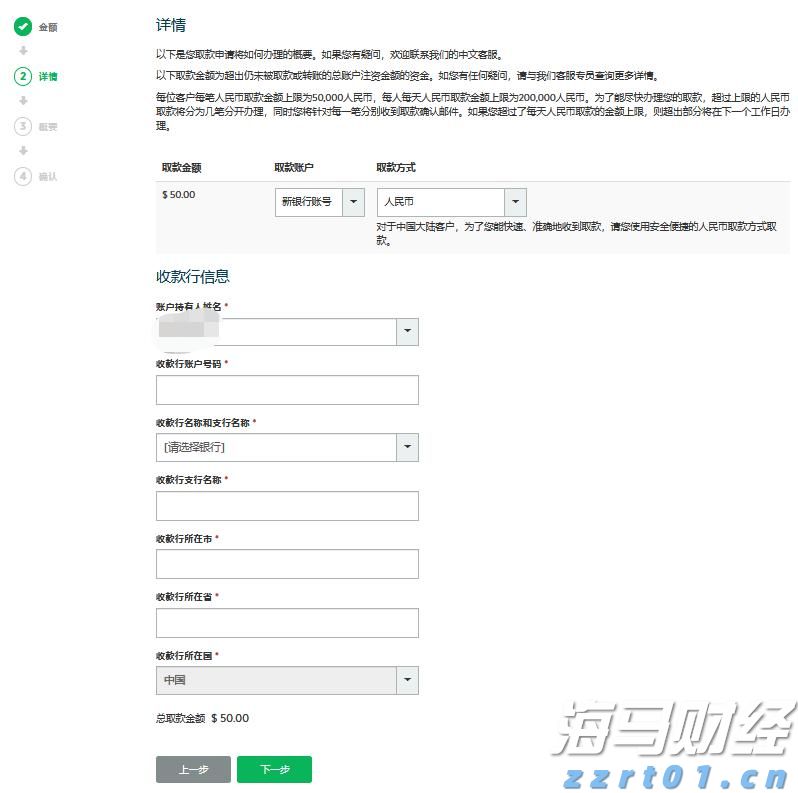 中国检科院：“三个强化”推动行风建设走深走实