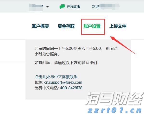 美股前瞻 | 三大股指期货普跌，美国7月CPI今晚公布