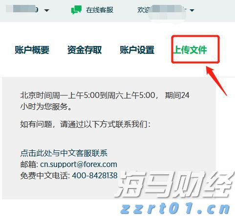 明起，珠海3条公交线路将相继调整