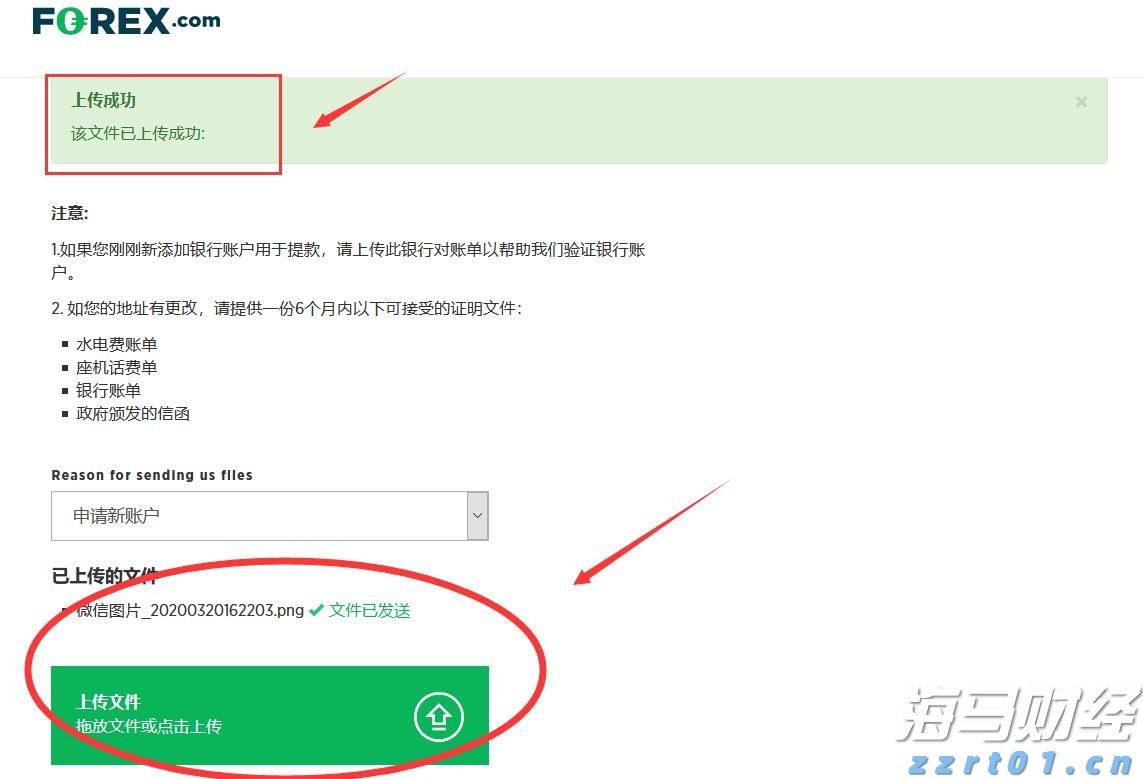 摩根士丹利：宏观不确定性抑制SaaS行业复苏 看好HubSpot(HUBS.US)等四只股票