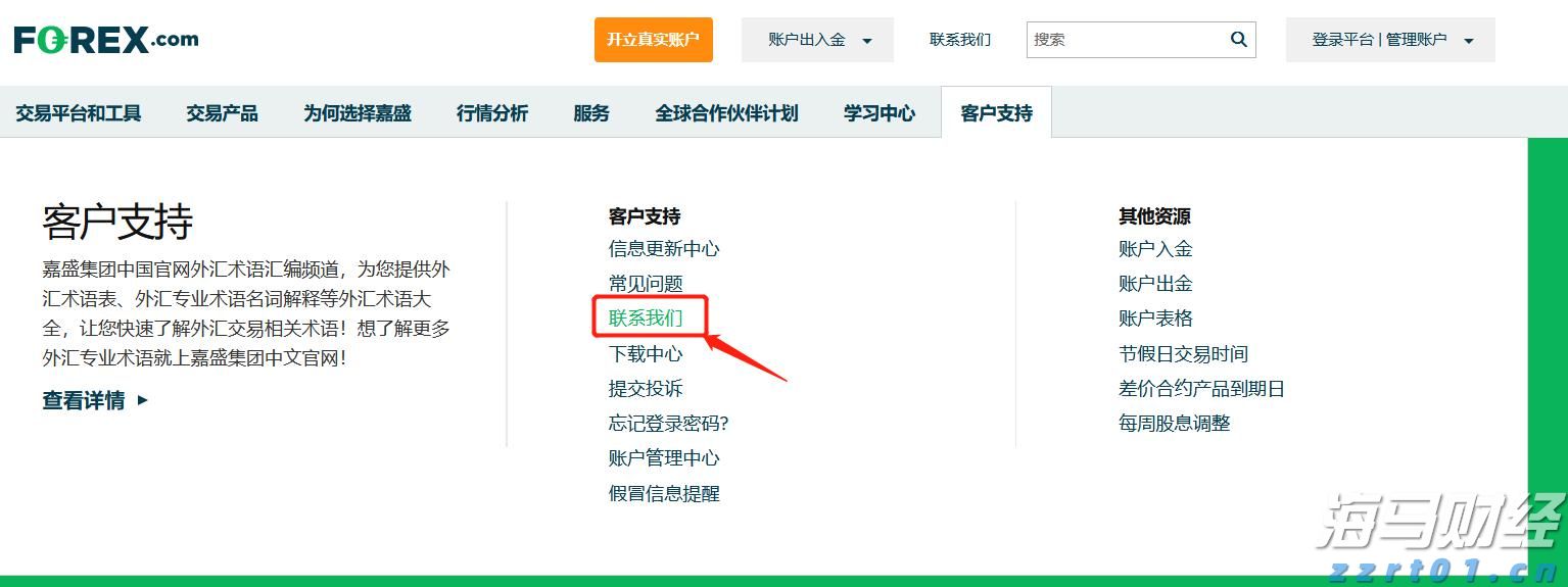 形成合力解决城区道路积水难题