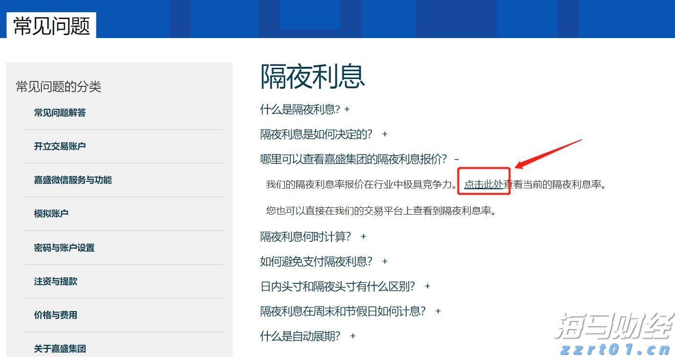 零跑B01上市：重新定义主流轿车