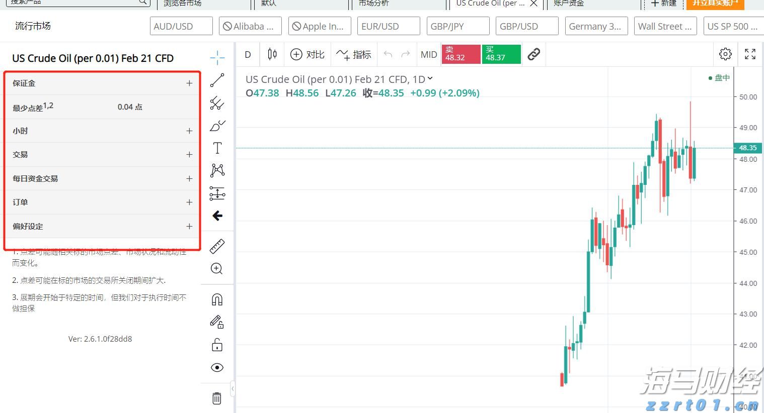 广东启动防风Ⅳ级应急响应