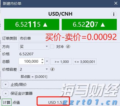 财政部、税务总局对《中华人民共和国增值税法实施条例》草案征求意见