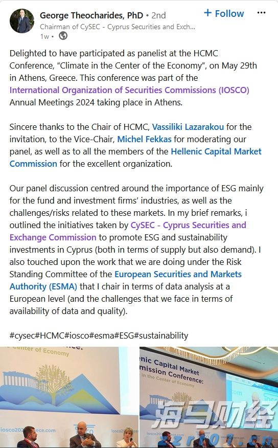 Model Y升级效果不佳，特斯拉(TSLA.US)欧洲销量七连降