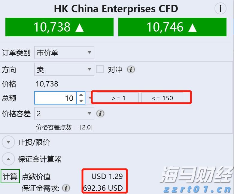 A股收评 | 沪指三连阳 创业板指跌1.62% 影视板块走高