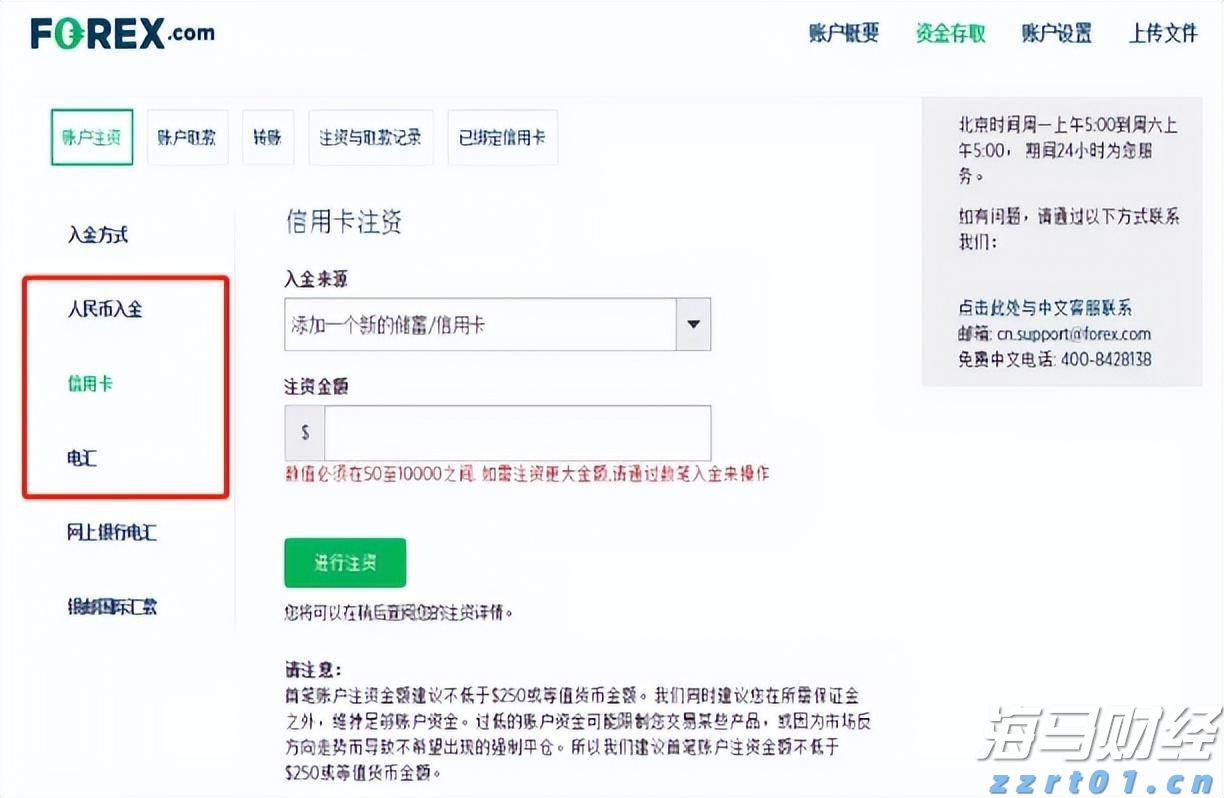 A股公告精选 | 亨通光电(600487.SH)及其控股子公司中标15亿元海洋能源项目
