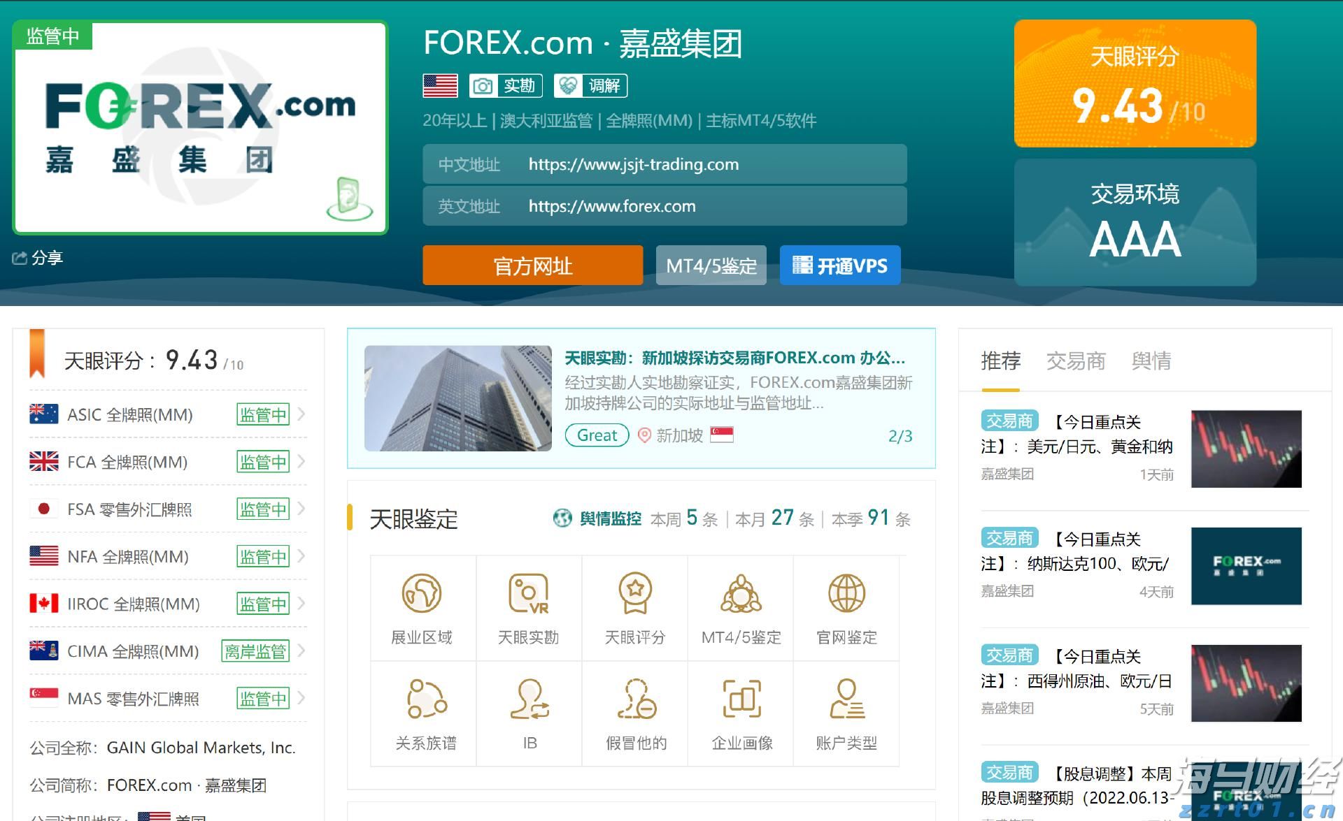 贵港市第三期“荷商和气”亲清政商会召开