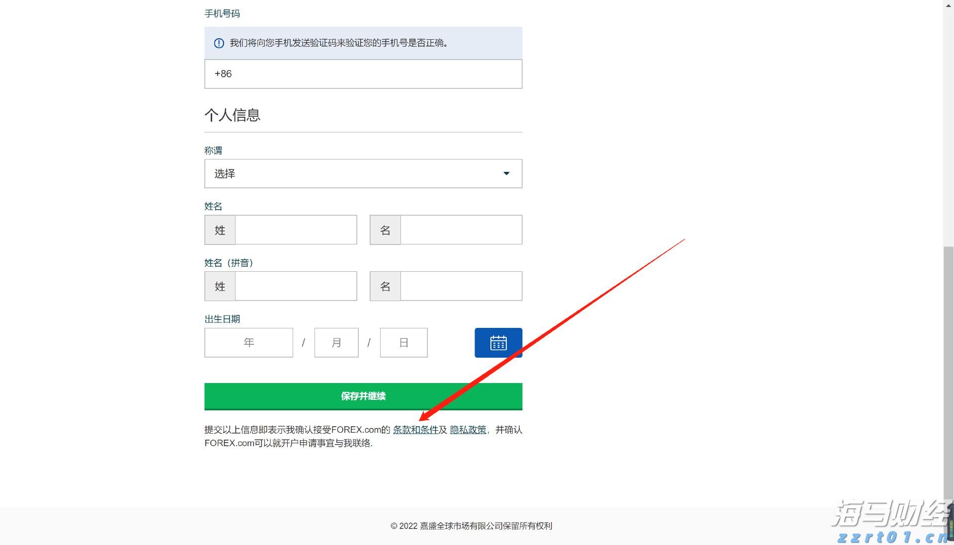 软银(SFTBY.US)以3.75亿美元收购富士康美国电动车工厂 以推动“星际之门”项目进展