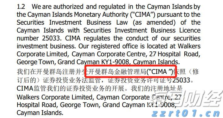 软银(SFTBY.US)以3.75亿美元收购富士康美国电动车工厂 以推动“星际之门”项目进展