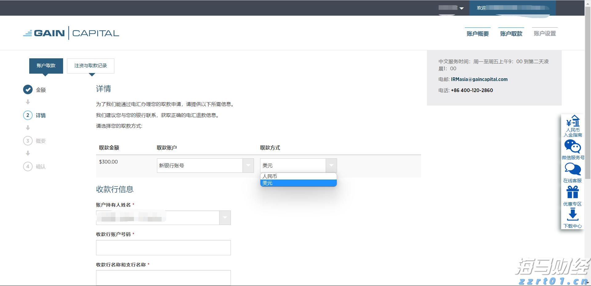 三人团队扎根田间全链条服务丹邱村丝苗米产业发展