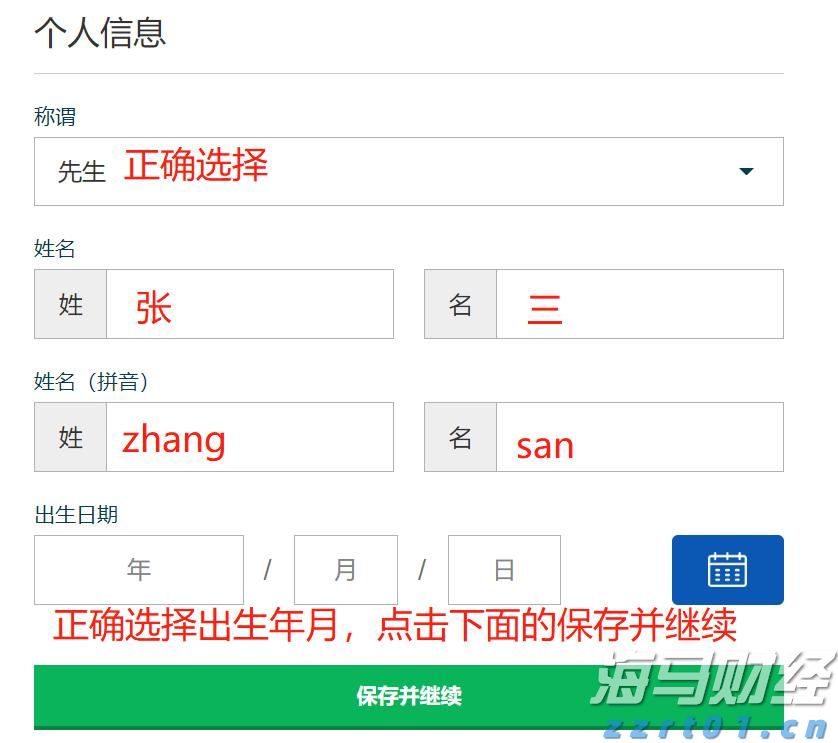 通胀“暂时论”再现！华尔街看好CPI公布后美股继续上涨