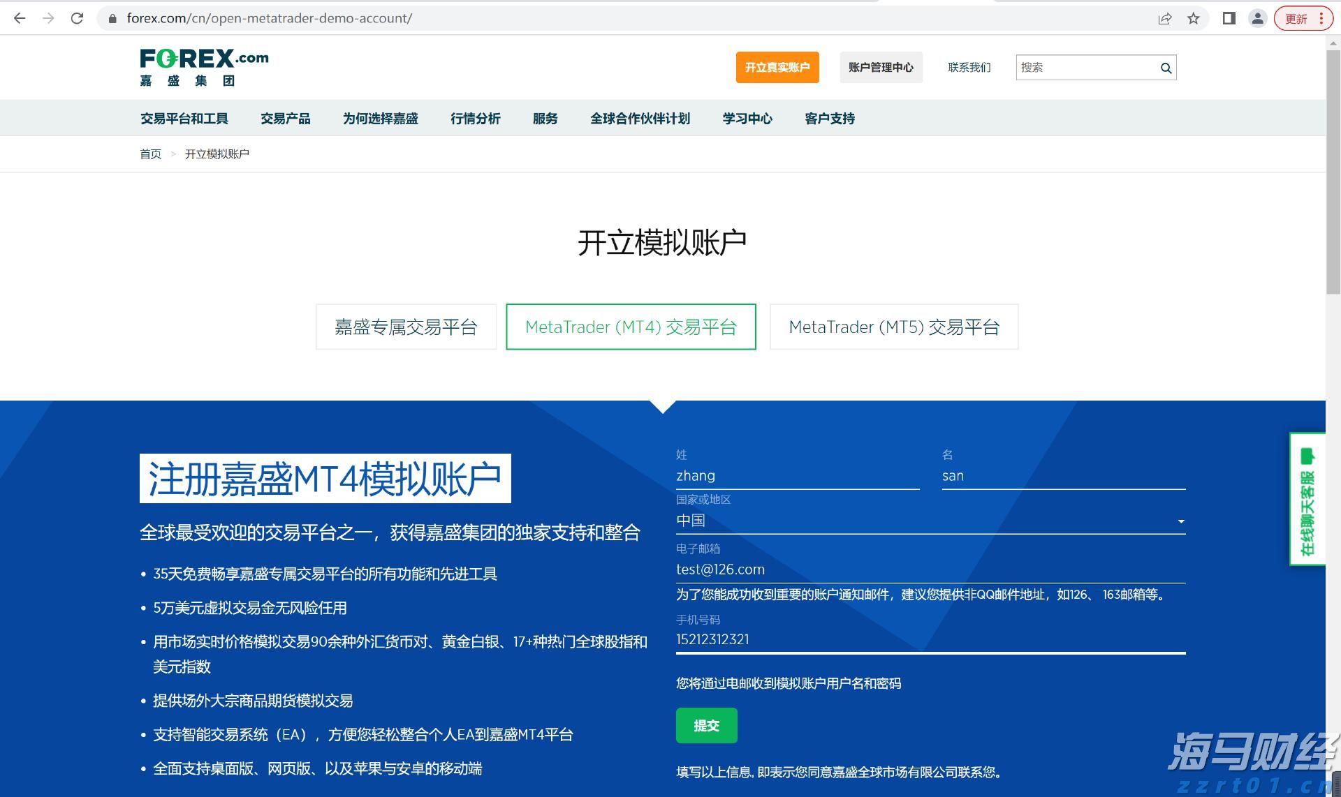 “预制菜”走上新年餐桌，听专家解读如何科学选购