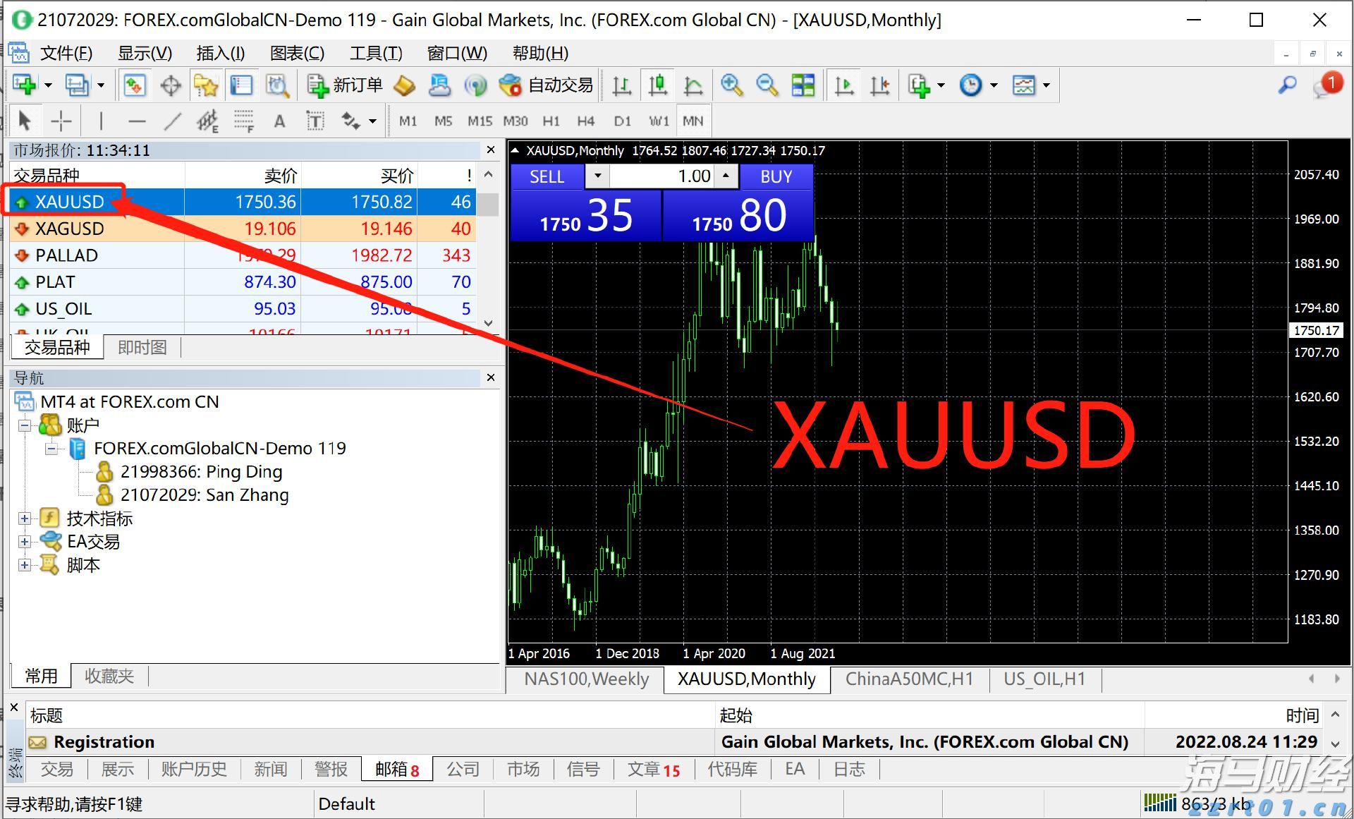 安费诺(APH.US)计划以105亿美元收购康普(COMM.US)的宽带连接业务
