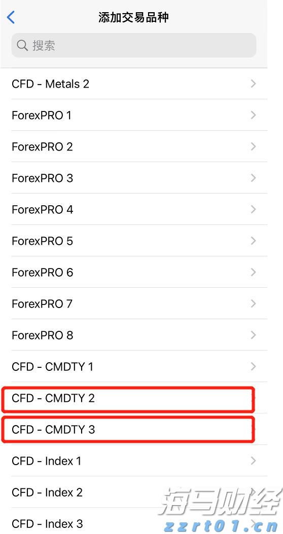 紧张局势加剧！鲍威尔坚持不降息 特朗普要求美联储理事会“介入”