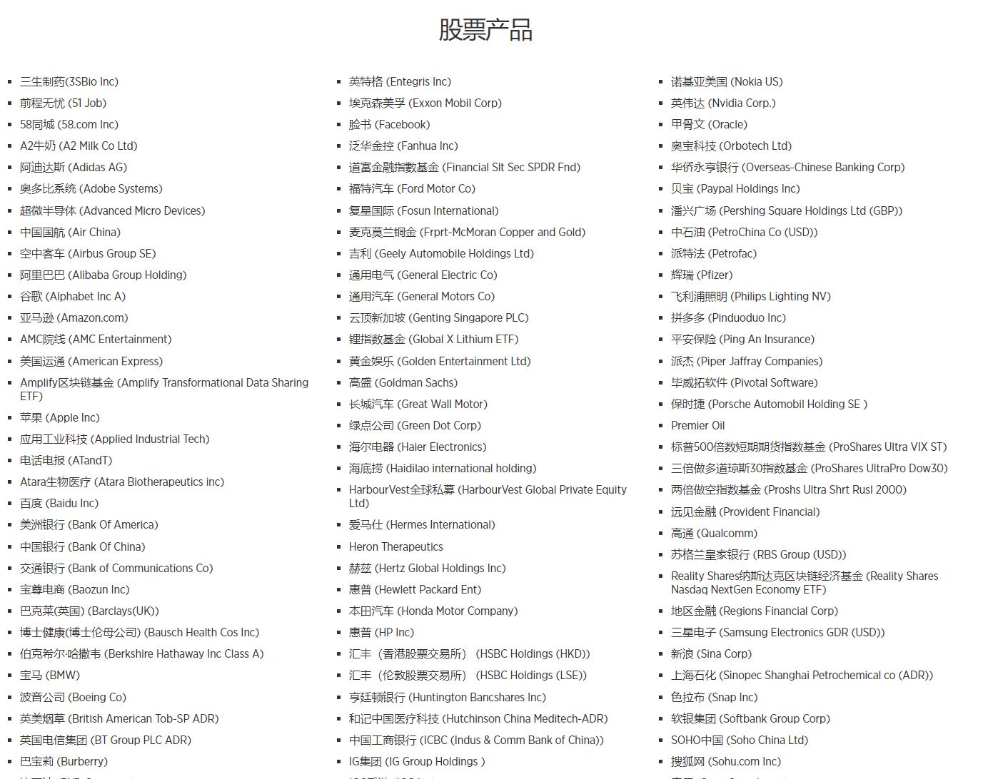 国泰海通：美联储降息预期或收窄，美股保持上行潜力