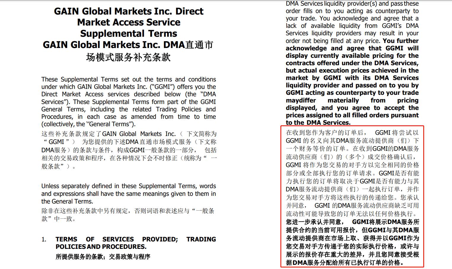 集邦咨询：8月テレビパネル価格が底を打ち、ディスプレイとノートパソコン価格は安定