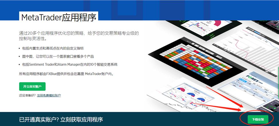 东北三省一区齐聚辽宁盘锦 共谋食品安全大计