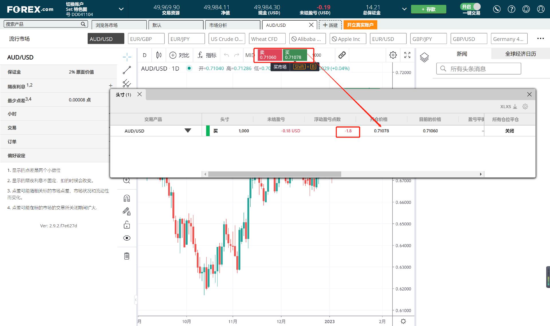 践行文明交通 让平安陪伴暑假